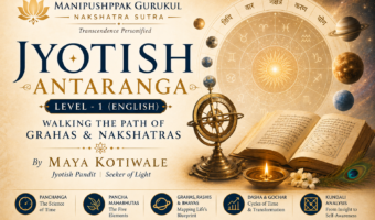 JYOTISH ANTARANGA-Thumbnail for LMS