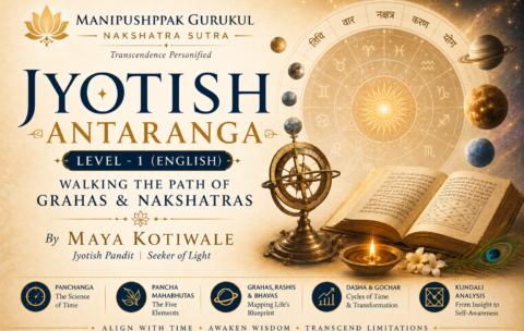 JYOTISH ANTARANGA-Thumbnail for LMS